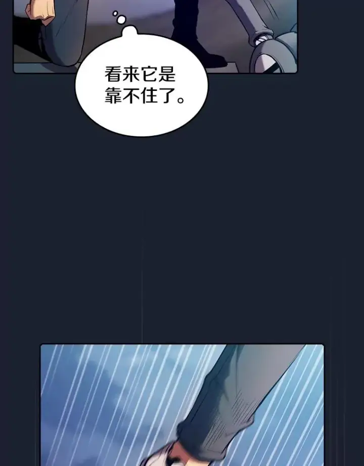 《从地狱归来的圣座》92.圣座对战图74