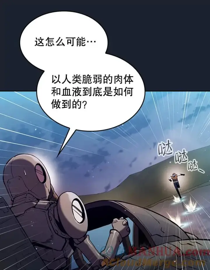 《从地狱归来的圣座》92.圣座对战图81
