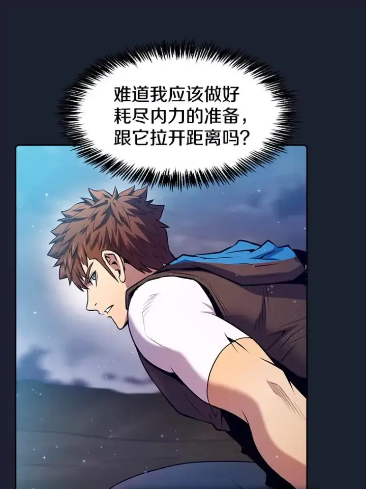 《从地狱归来的圣座》92.圣座对战图88