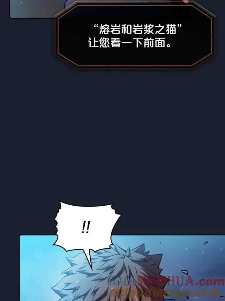 《从地狱归来的圣座》92.圣座对战图89