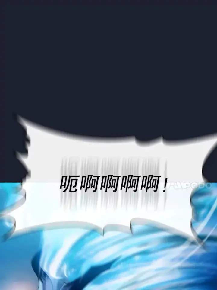 《从地狱归来的圣座》92.圣座对战图99