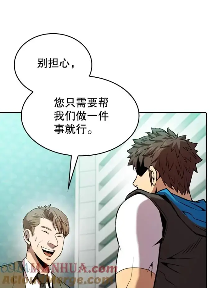 《从地狱归来的圣座》93.阮宝的邀请图109