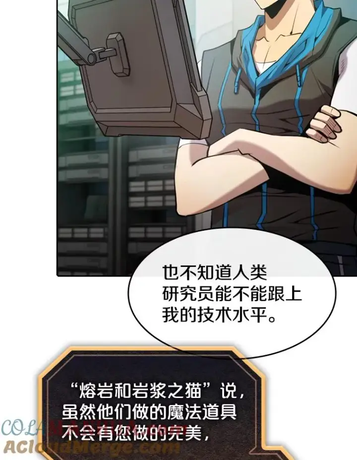 《从地狱归来的圣座》93.阮宝的邀请图113