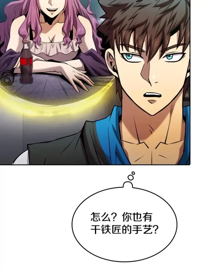 《从地狱归来的圣座》93.阮宝的邀请图115