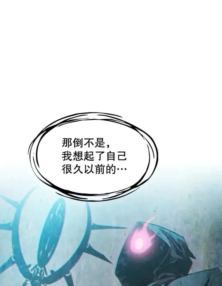 《从地狱归来的圣座》93.阮宝的邀请图116