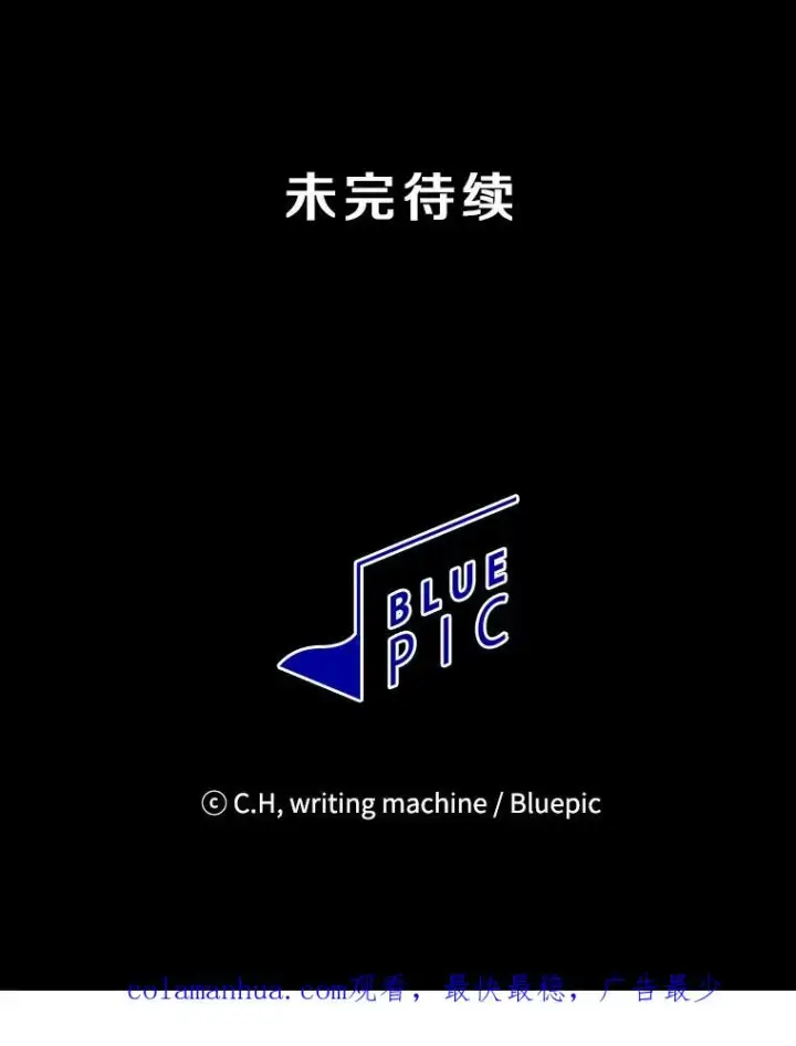 《从地狱归来的圣座》93.阮宝的邀请图119