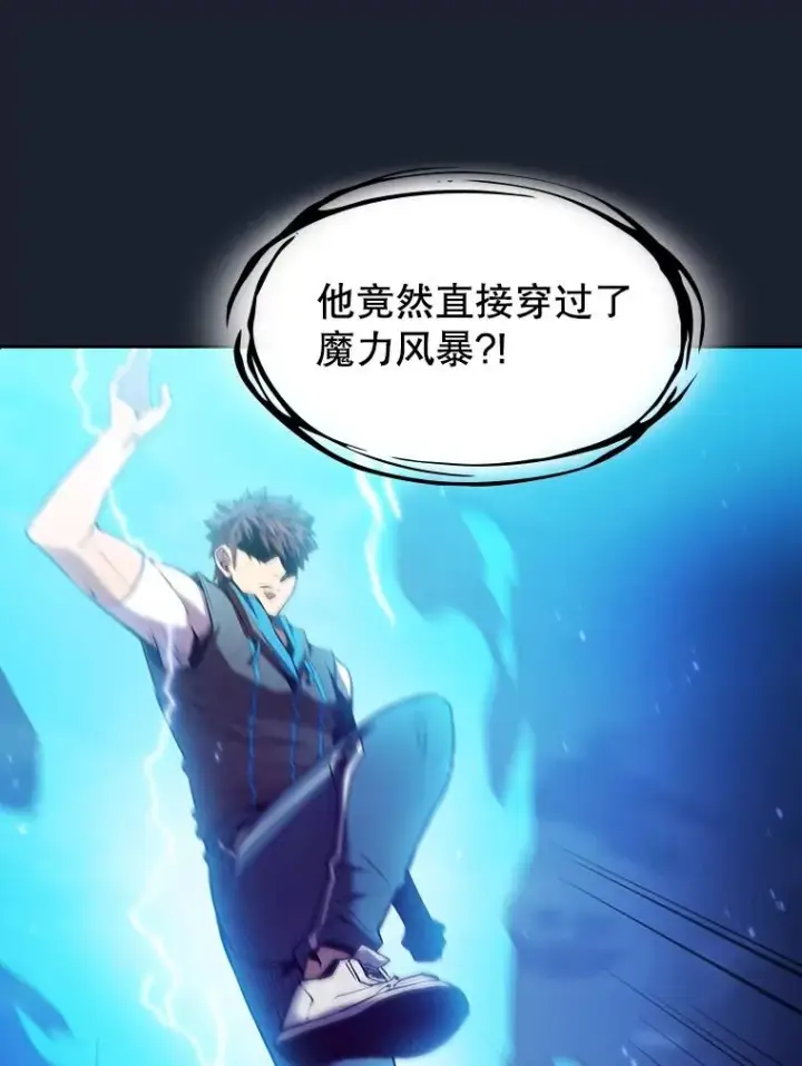 《从地狱归来的圣座》93.阮宝的邀请图12