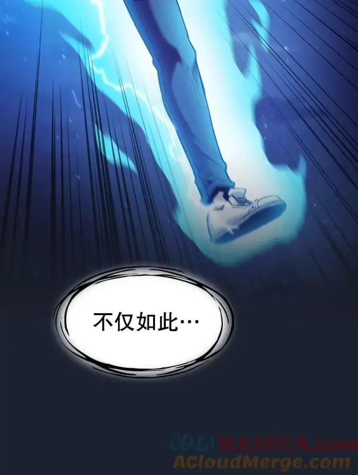 《从地狱归来的圣座》93.阮宝的邀请图13