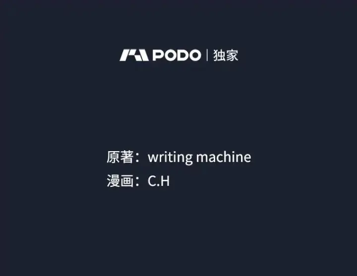 《从地狱归来的圣座》93.阮宝的邀请图2