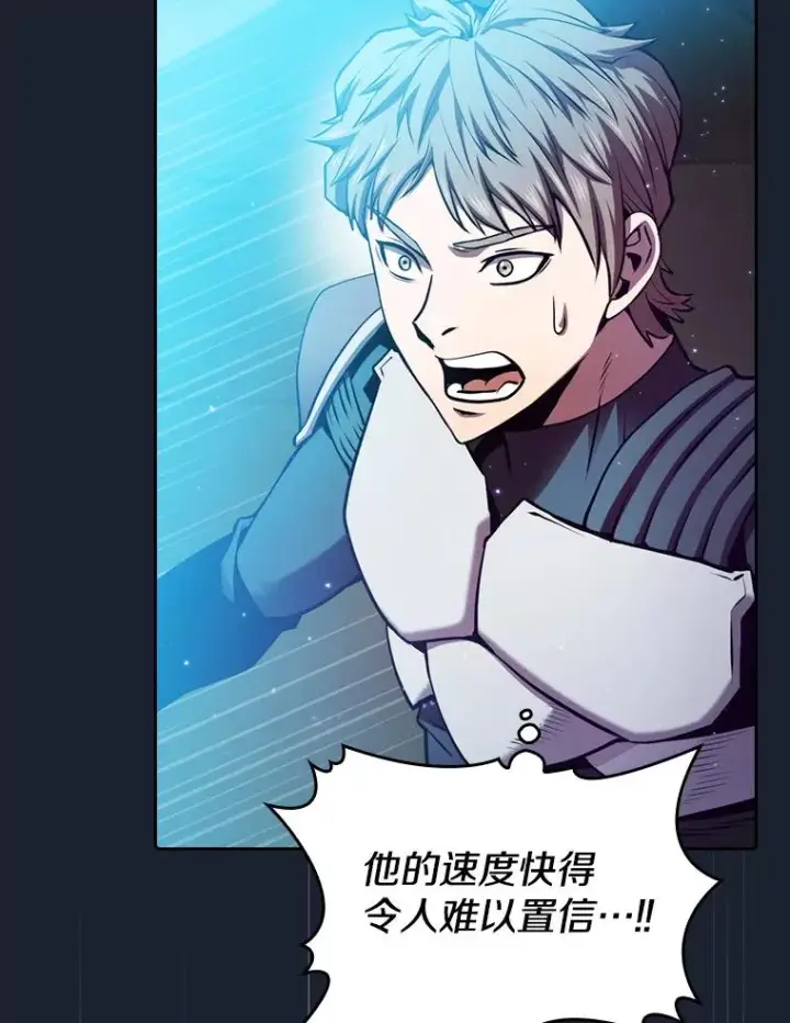 《从地狱归来的圣座》93.阮宝的邀请图23