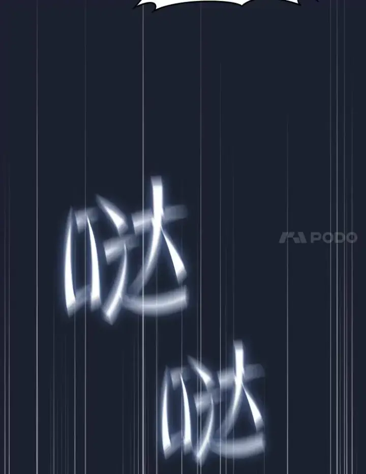 《从地狱归来的圣座》93.阮宝的邀请图24