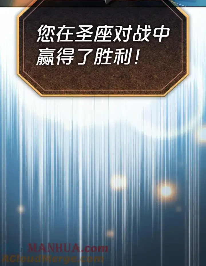 《从地狱归来的圣座》93.阮宝的邀请图29