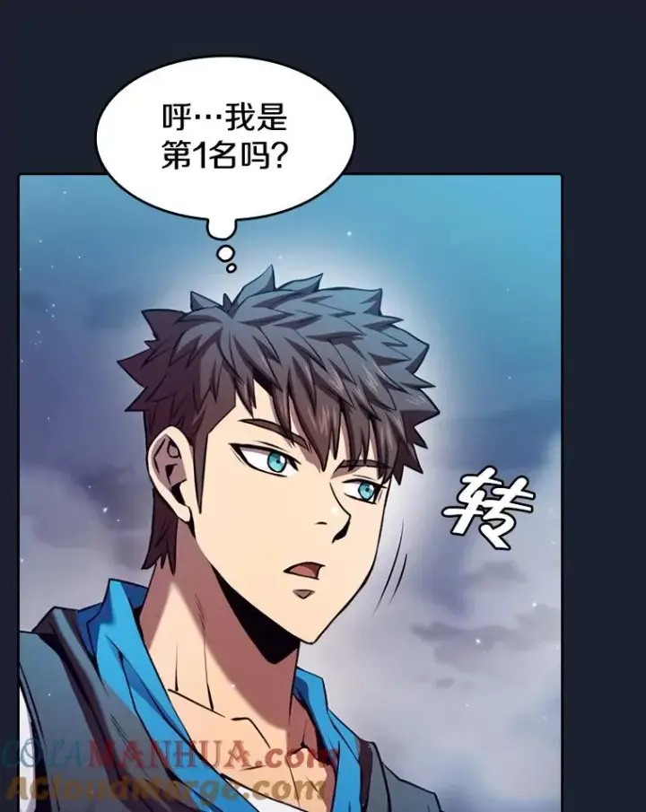 《从地狱归来的圣座》93.阮宝的邀请图33