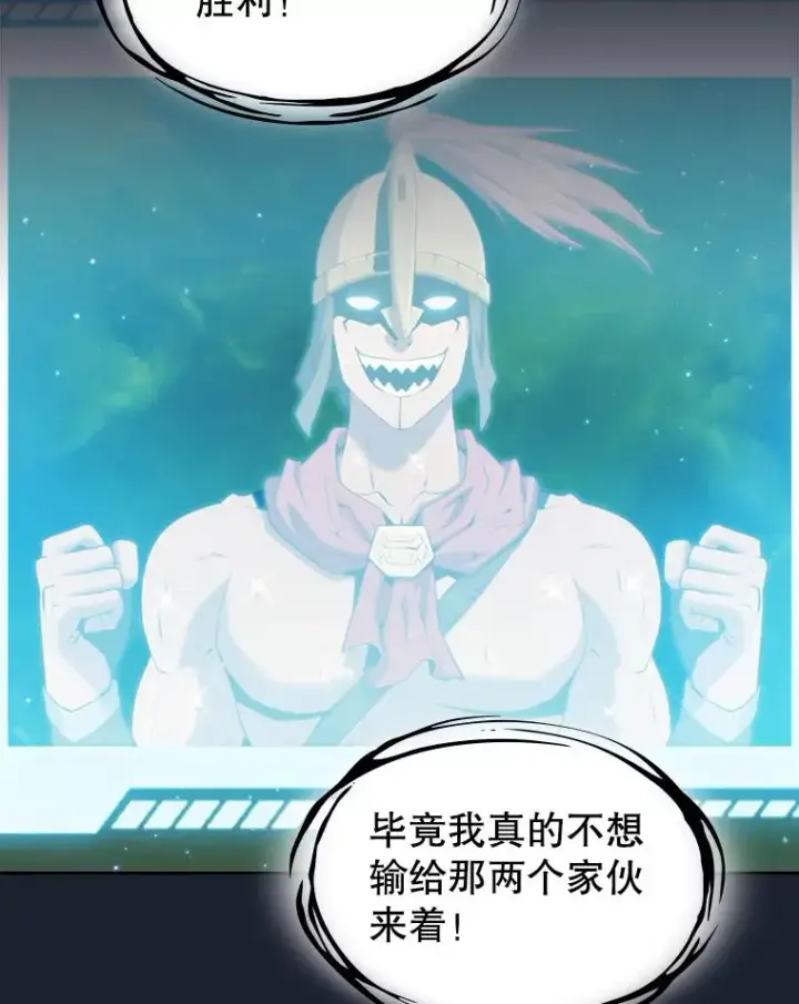 《从地狱归来的圣座》93.阮宝的邀请图36