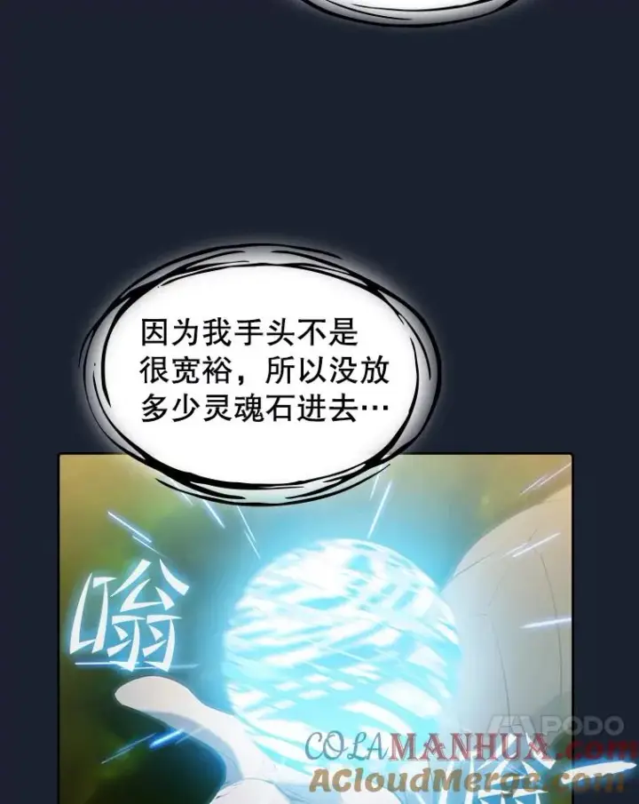 《从地狱归来的圣座》93.阮宝的邀请图37
