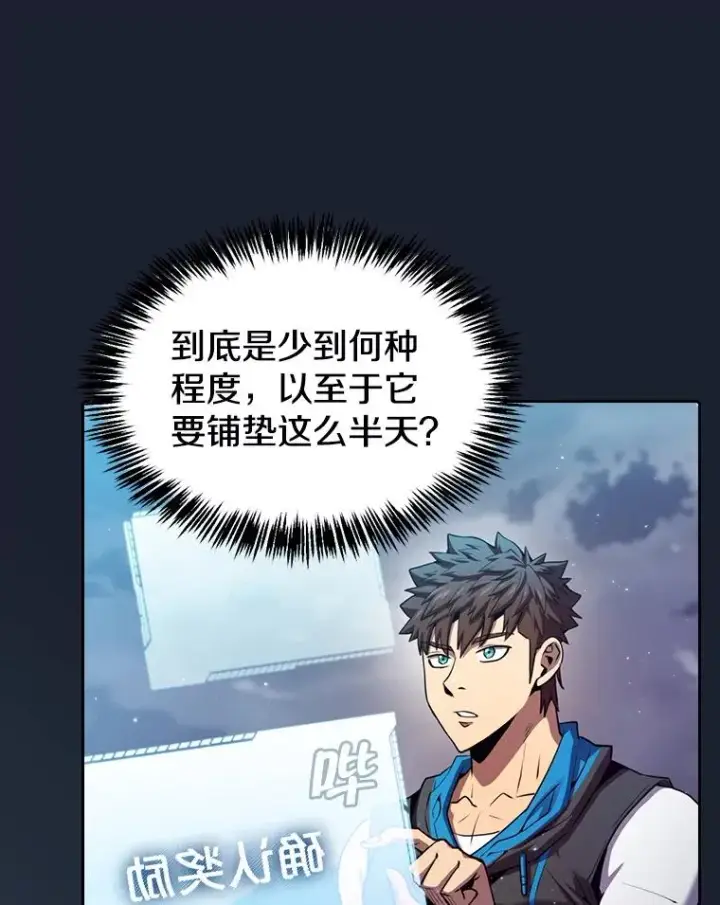 《从地狱归来的圣座》93.阮宝的邀请图39