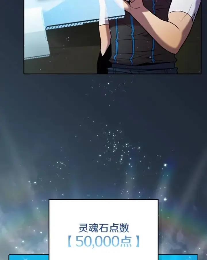 《从地狱归来的圣座》93.阮宝的邀请图40