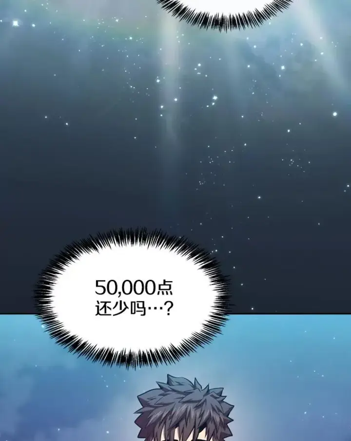 《从地狱归来的圣座》93.阮宝的邀请图42