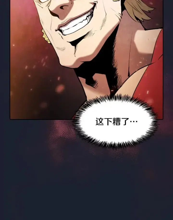 《从地狱归来的圣座》93.阮宝的邀请图56
