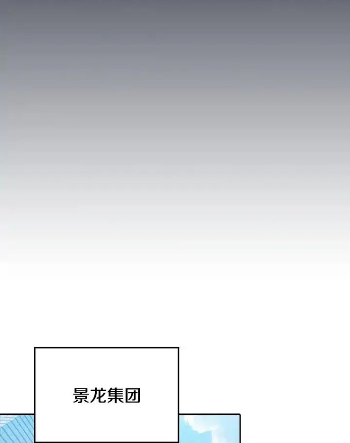 《从地狱归来的圣座》93.阮宝的邀请图59