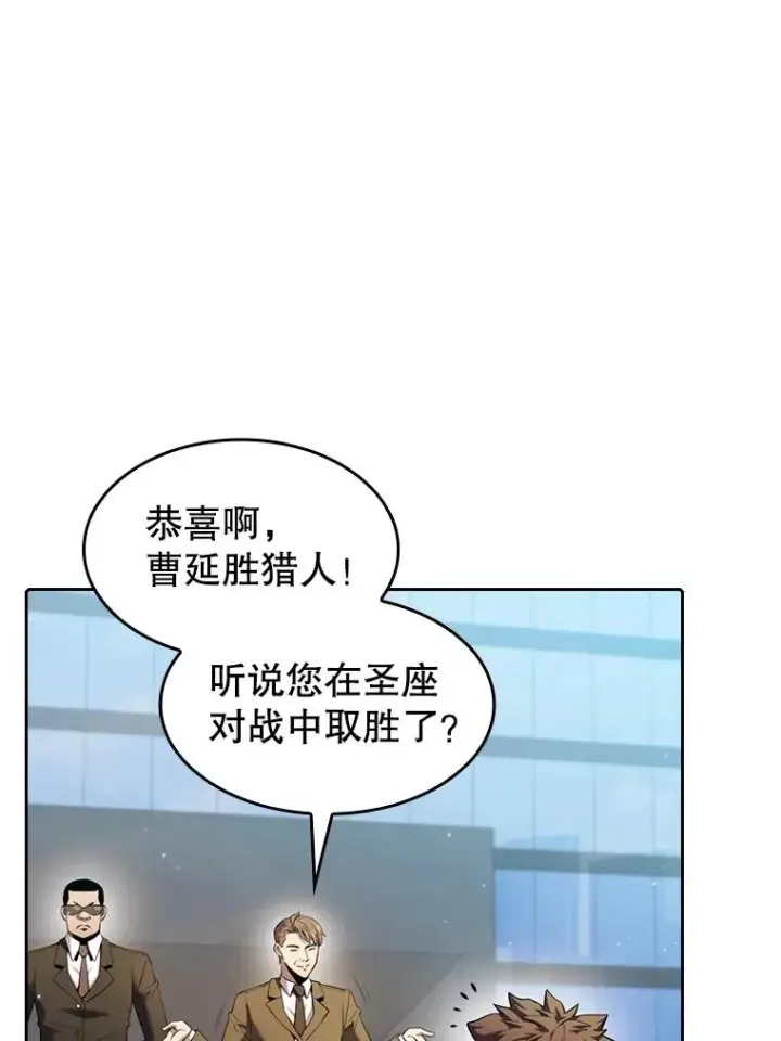 《从地狱归来的圣座》93.阮宝的邀请图62