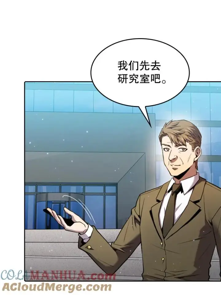 《从地狱归来的圣座》93.阮宝的邀请图65