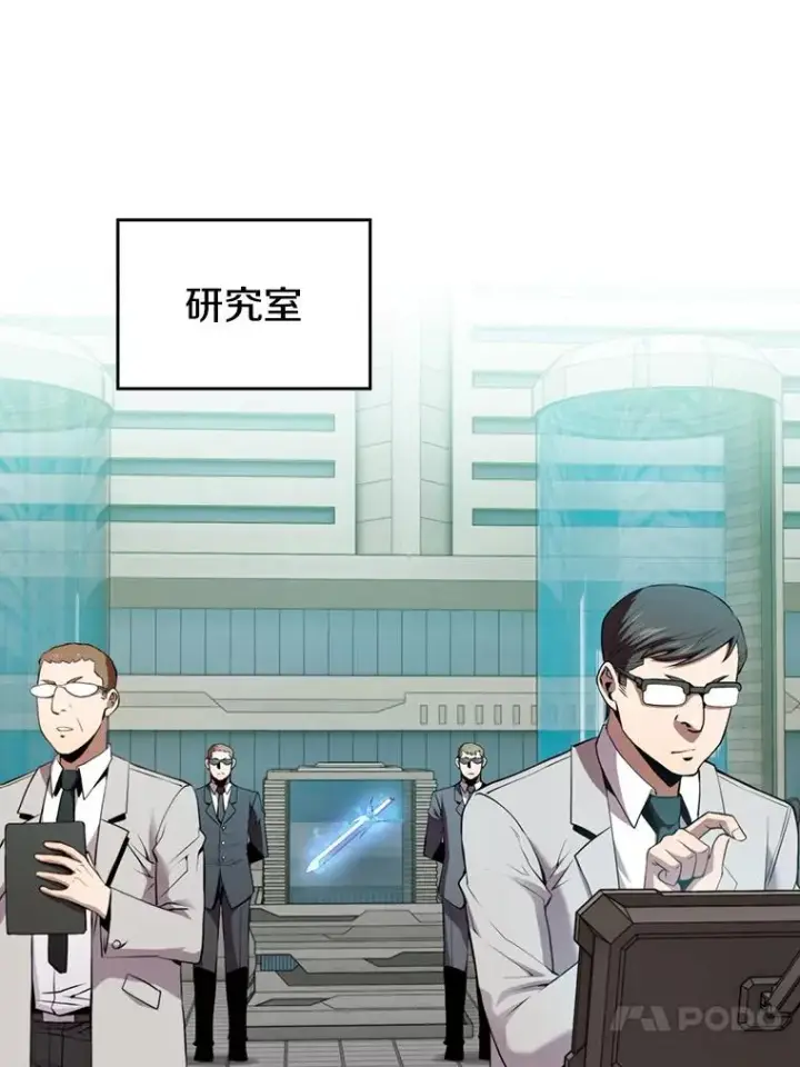 《从地狱归来的圣座》93.阮宝的邀请图67