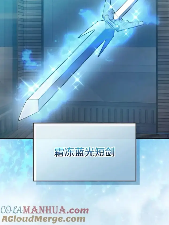 《从地狱归来的圣座》93.阮宝的邀请图69
