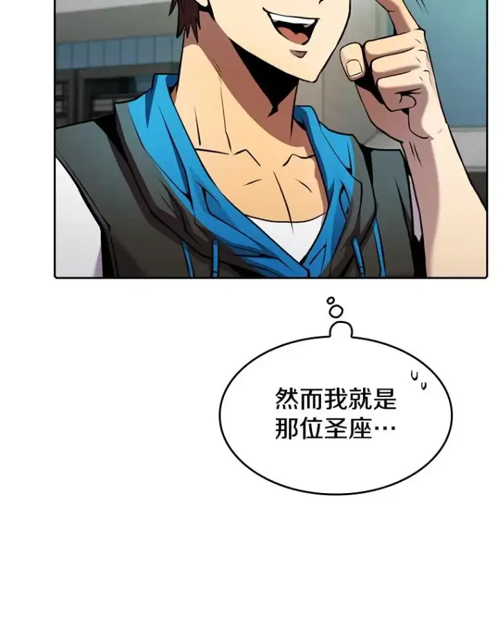 《从地狱归来的圣座》93.阮宝的邀请图79