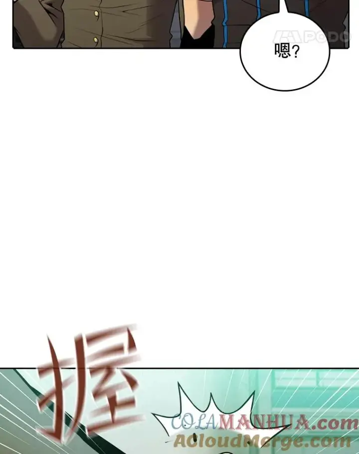 《从地狱归来的圣座》93.阮宝的邀请图81