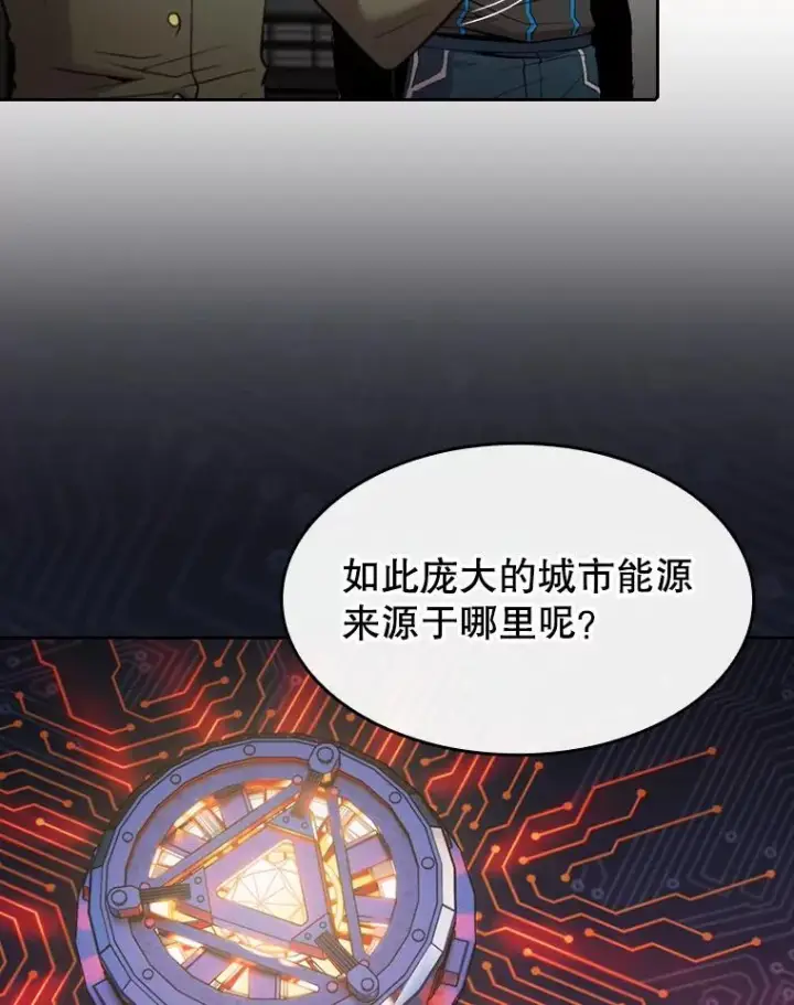 《从地狱归来的圣座》93.阮宝的邀请图86