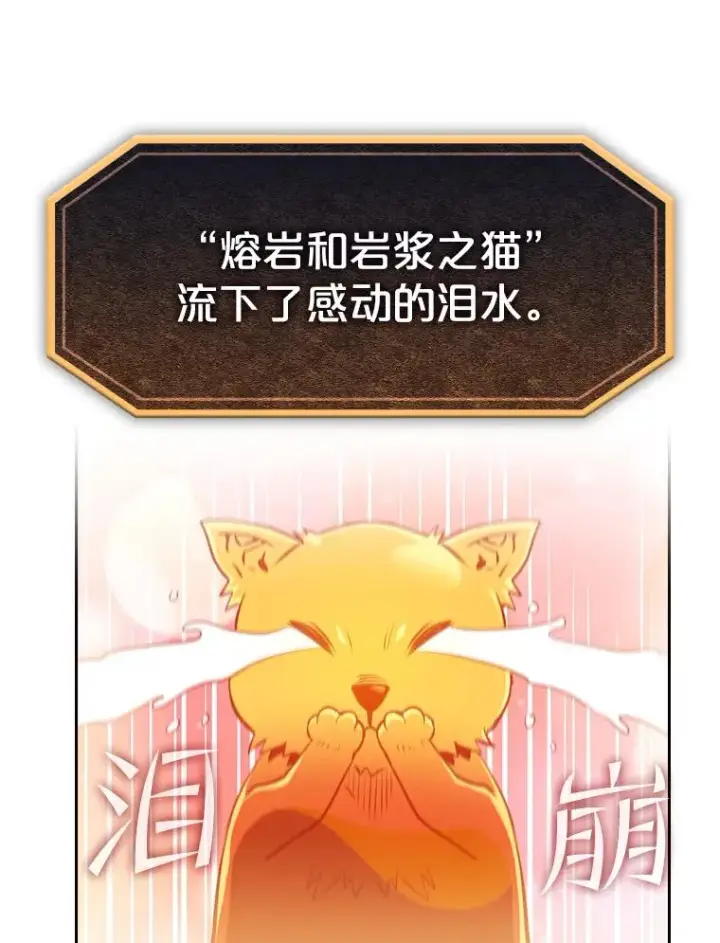 《从地狱归来的圣座》93.阮宝的邀请图90