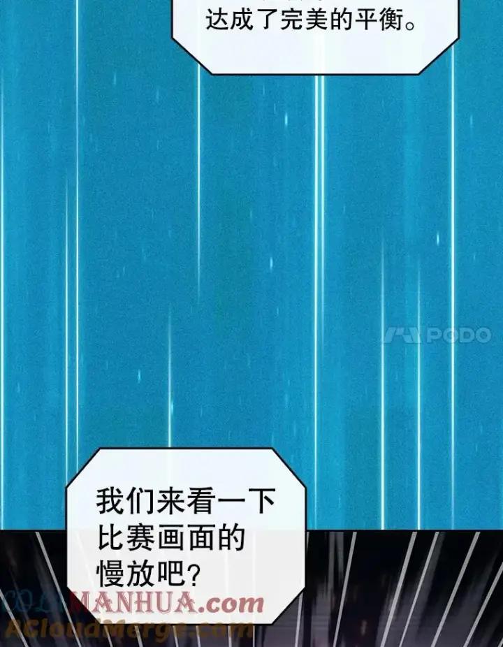 《从地狱归来的圣座》94.与冠军之战图109