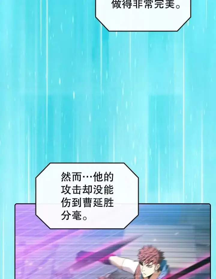 《从地狱归来的圣座》94.与冠军之战图114