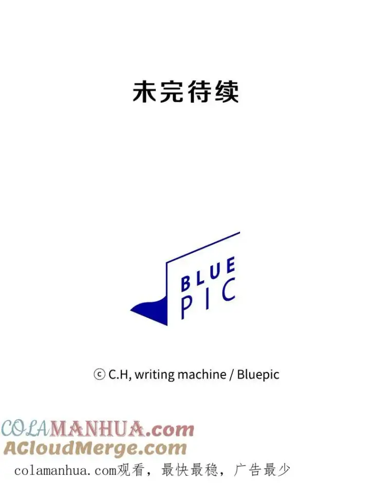 《从地狱归来的圣座》94.与冠军之战图125