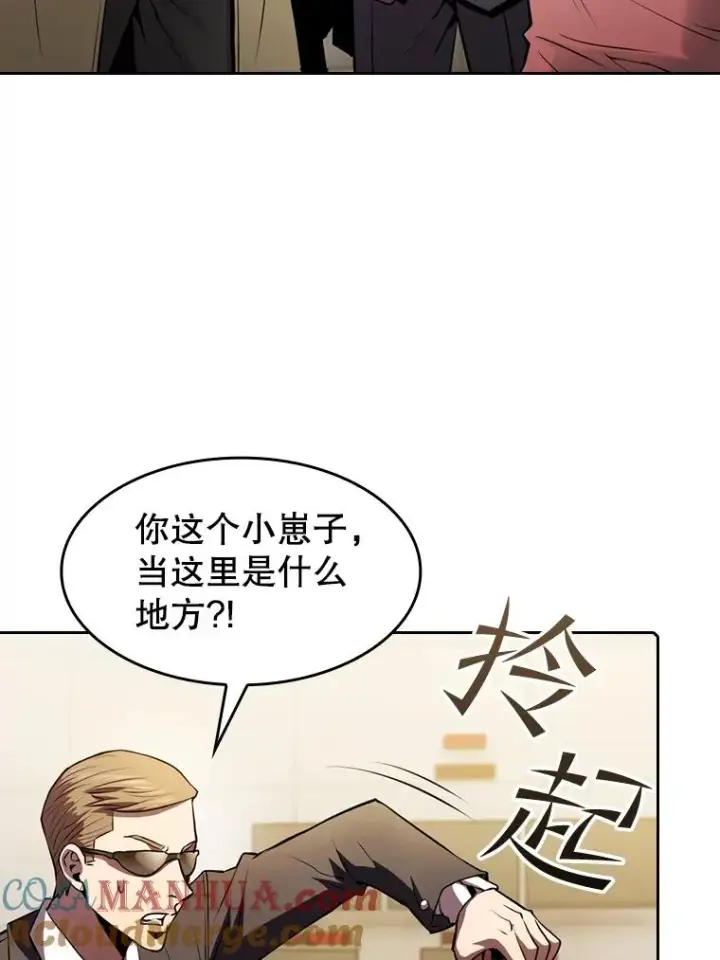 《从地狱归来的圣座》94.与冠军之战图29