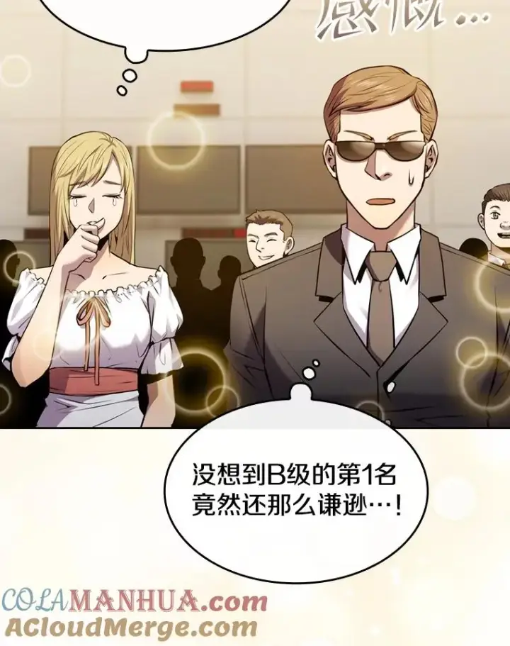 《从地狱归来的圣座》94.与冠军之战图33