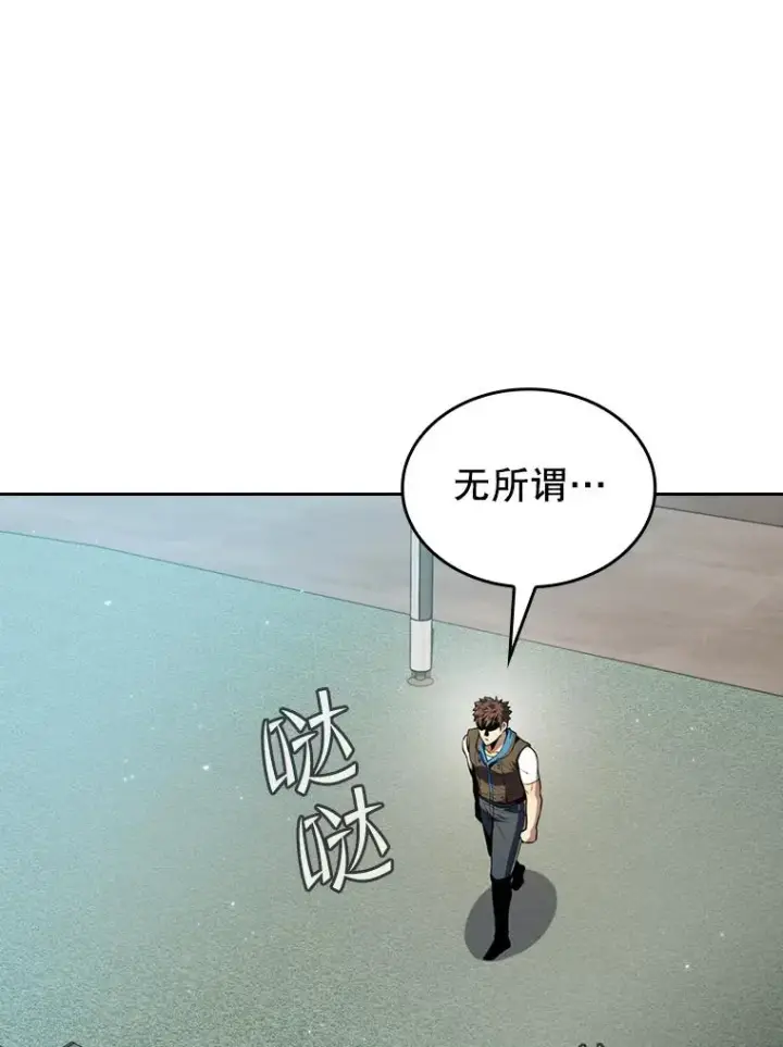 《从地狱归来的圣座》94.与冠军之战图66