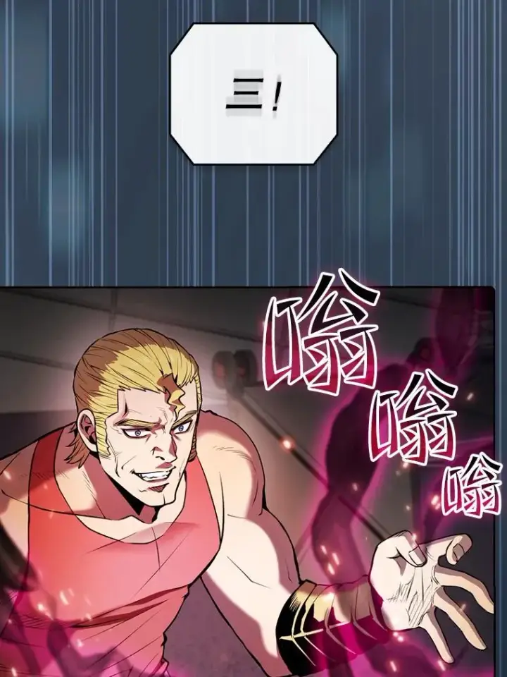 《从地狱归来的圣座》94.与冠军之战图78