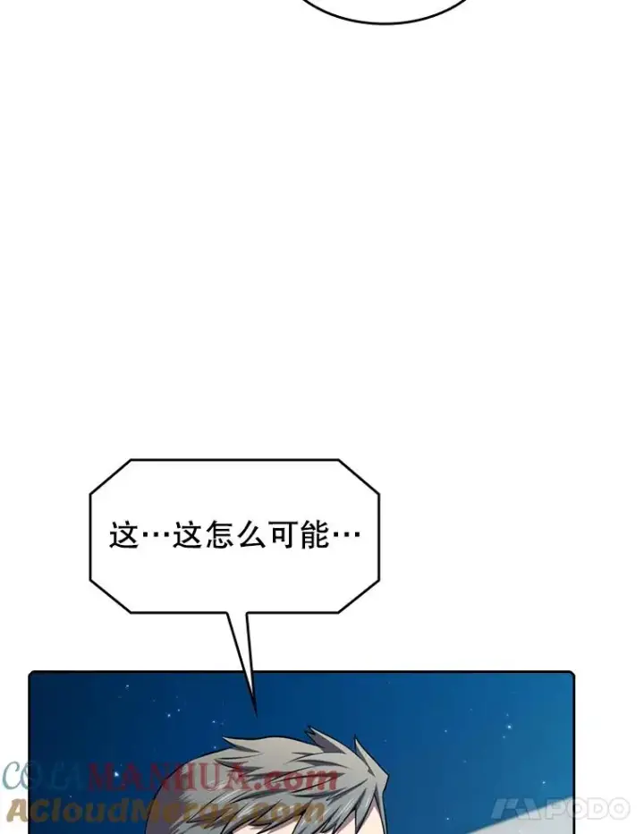 《从地狱归来的圣座》94.与冠军之战图93