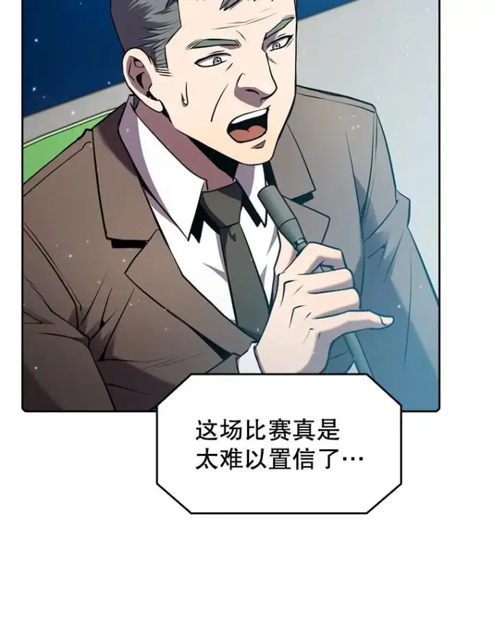 《从地狱归来的圣座》94.与冠军之战图94