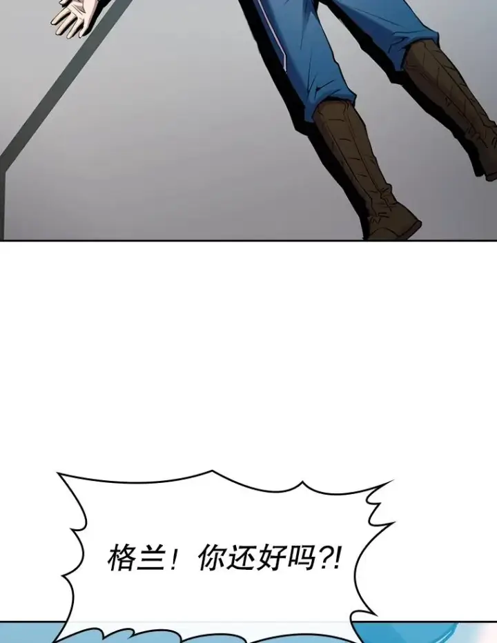 《从地狱归来的圣座》94.与冠军之战图98
