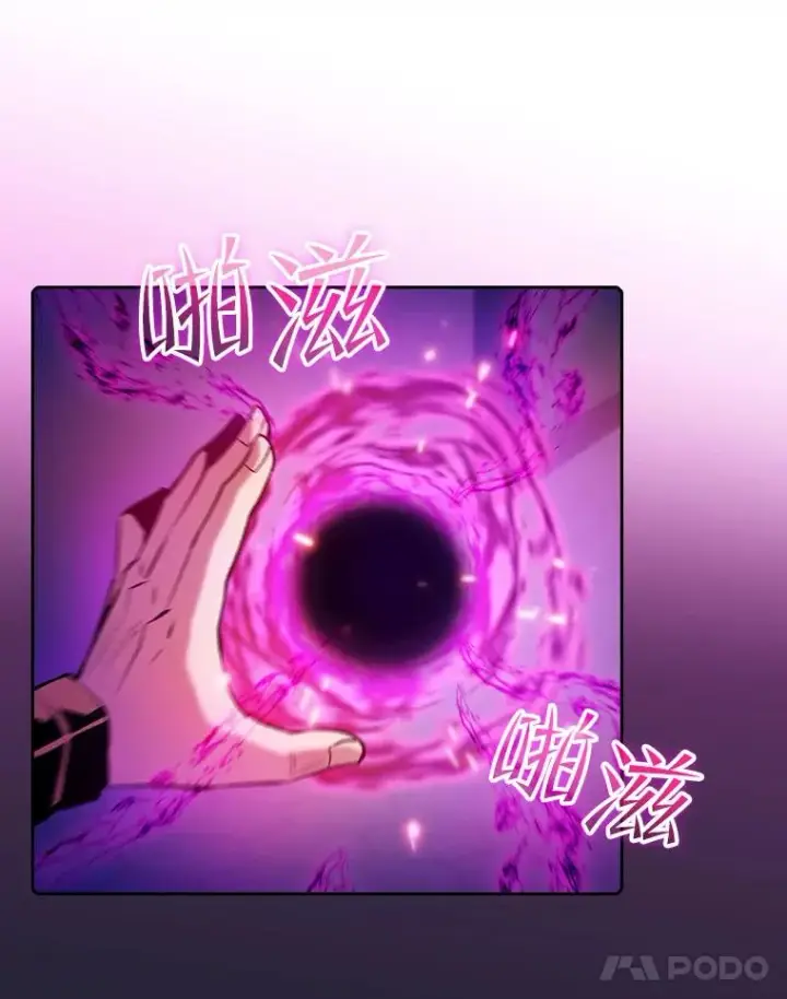 《从地狱归来的圣座》95.暴走的道格拉斯（1）图102