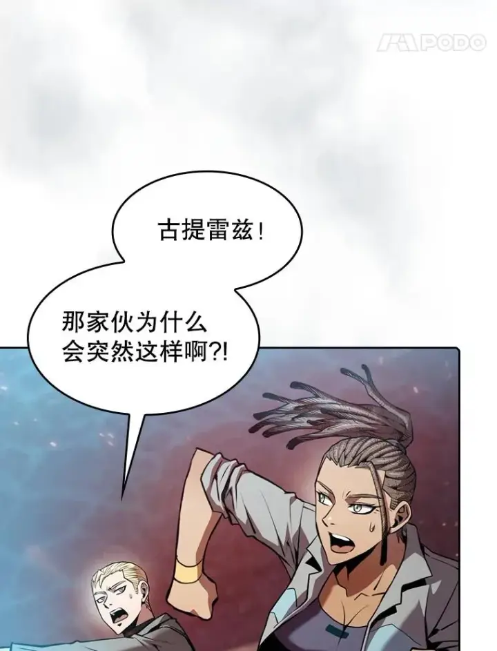 《从地狱归来的圣座》95.暴走的道格拉斯（1）图115