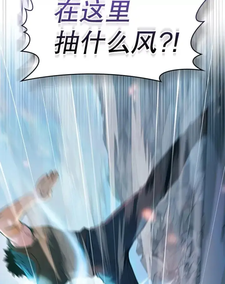 《从地狱归来的圣座》95.暴走的道格拉斯（1）图122