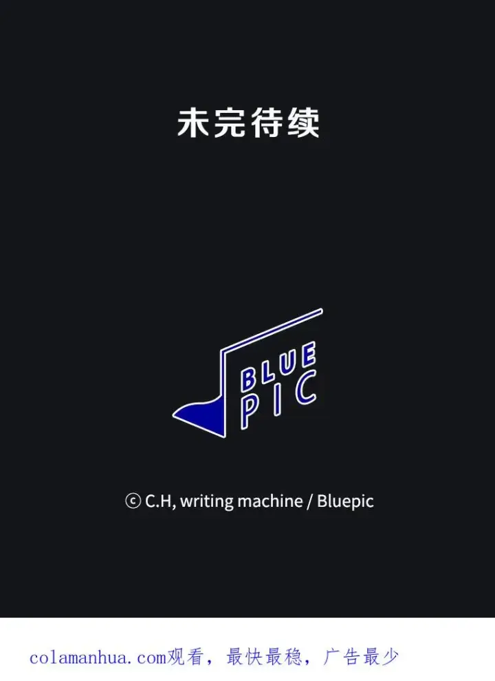 《从地狱归来的圣座》95.暴走的道格拉斯（1）图126
