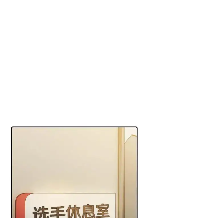 《从地狱归来的圣座》95.暴走的道格拉斯（1）图14