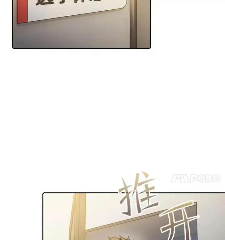 《从地狱归来的圣座》95.暴走的道格拉斯（1）图15