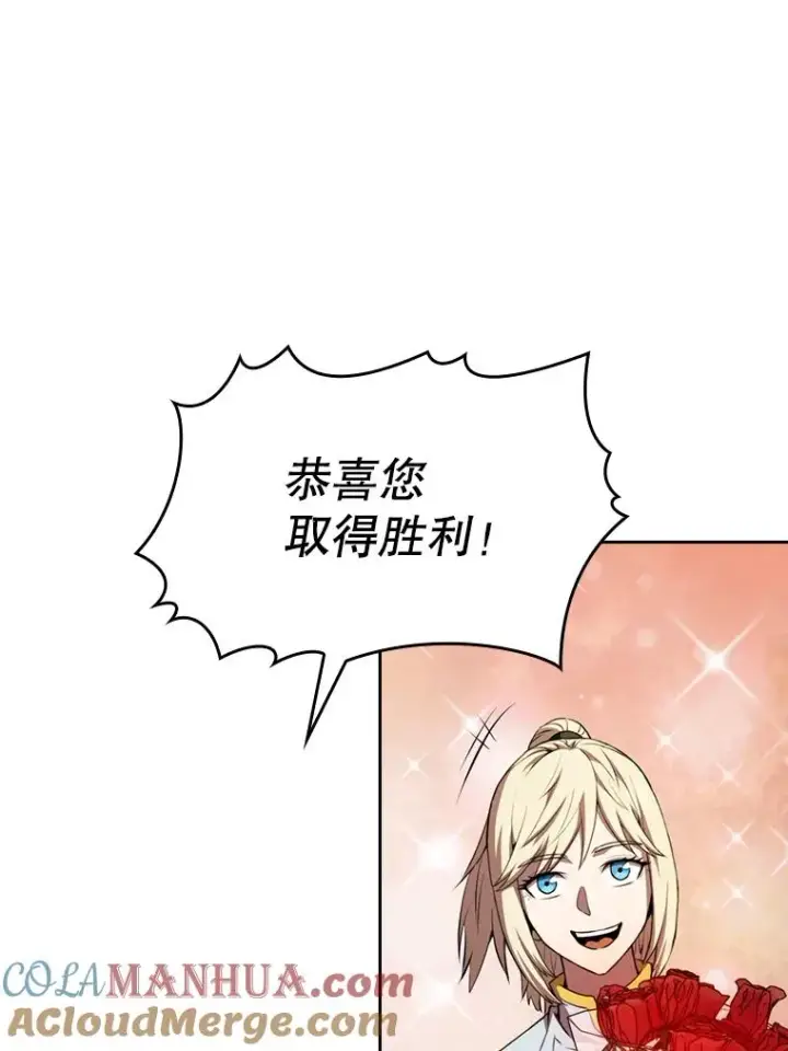 《从地狱归来的圣座》95.暴走的道格拉斯（1）图17