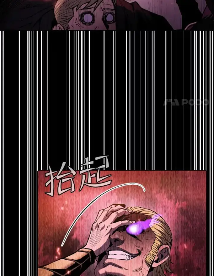 《从地狱归来的圣座》95.暴走的道格拉斯（1）图35